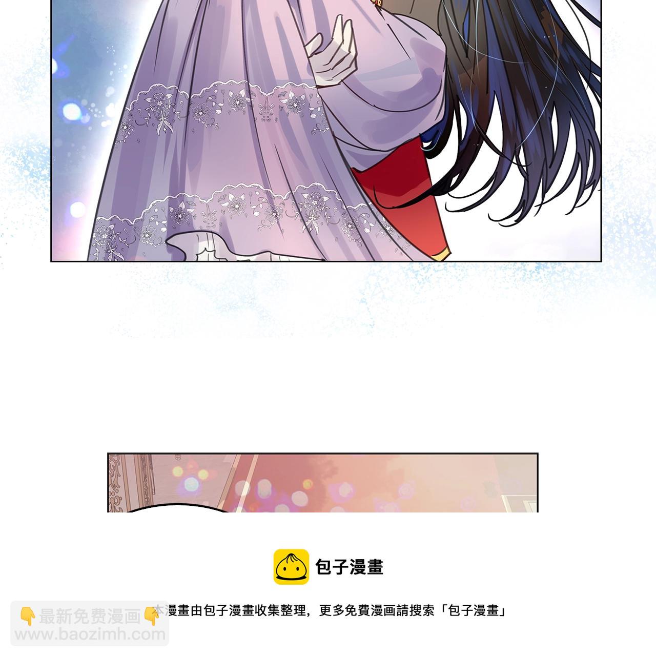 🍵不要小看女配角！ 番外28 几年后的故事1 第21页