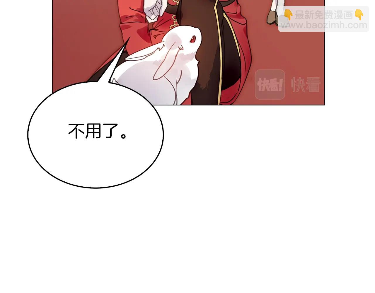 🍵不要小看女配角！ 番外28 几年后的故事1 第31页