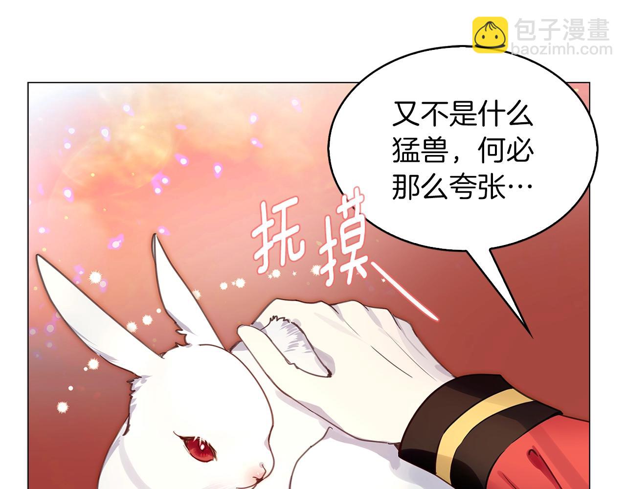 🍵不要小看女配角！ 番外28 几年后的故事1 第32页