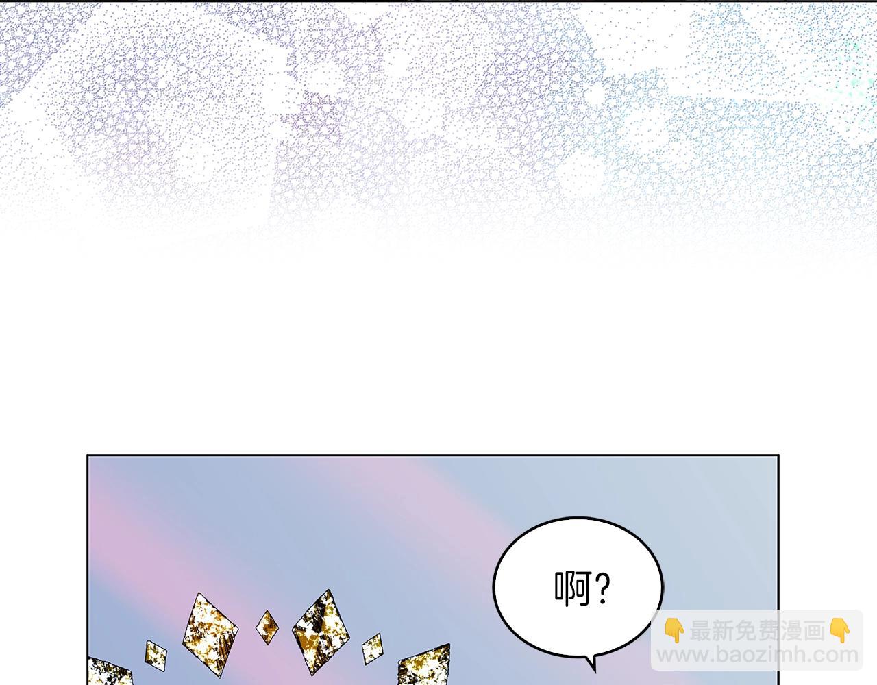 🍵不要小看女配角！ 番外28 几年后的故事1 第35页