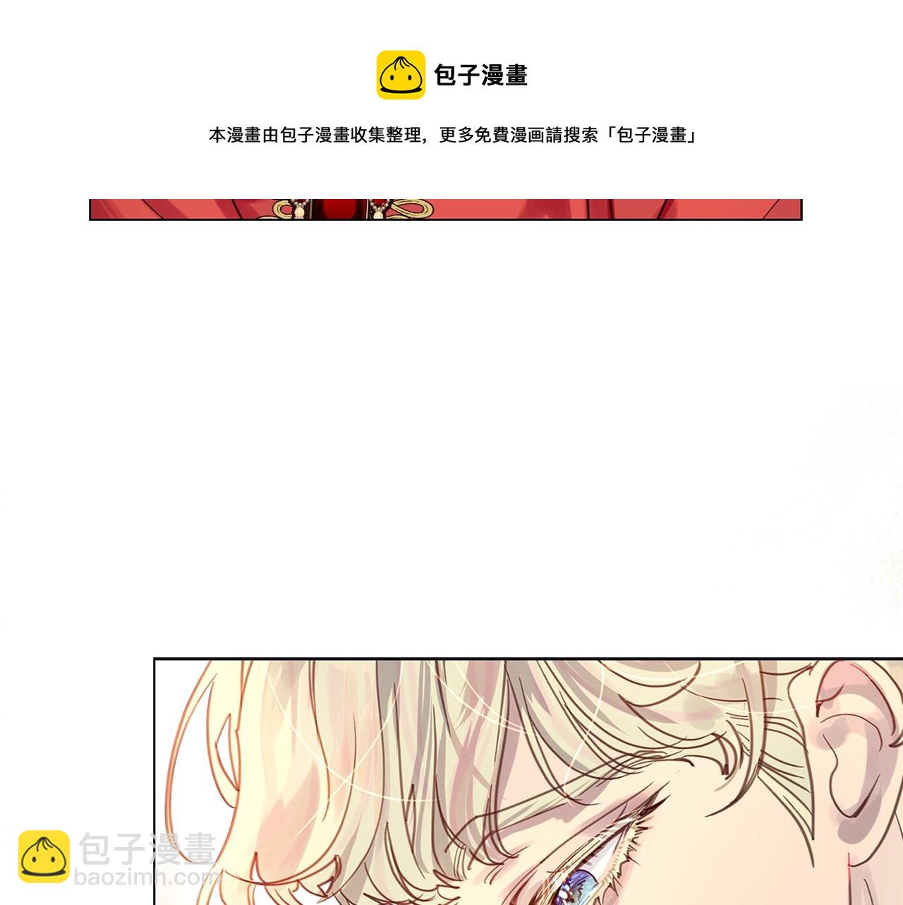 🍵不要小看女配角！ 番外28 几年后的故事1 第37页