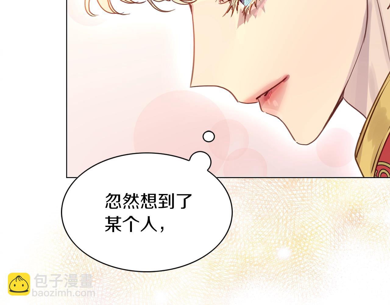 🍵不要小看女配角！ 番外28 几年后的故事1 第38页