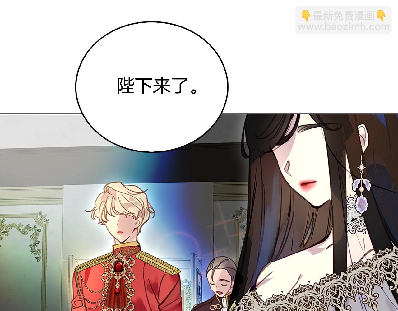🍵不要小看女配角！ 番外28 几年后的故事1 第43页
