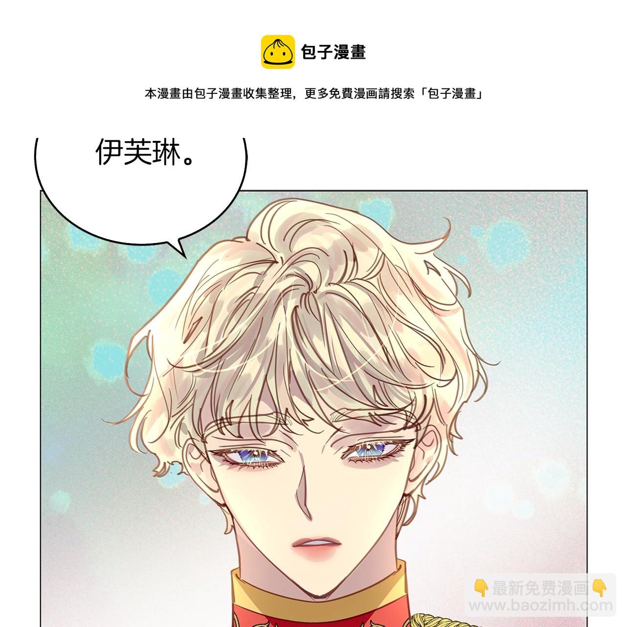 🍵不要小看女配角！ 番外28 几年后的故事1 第45页