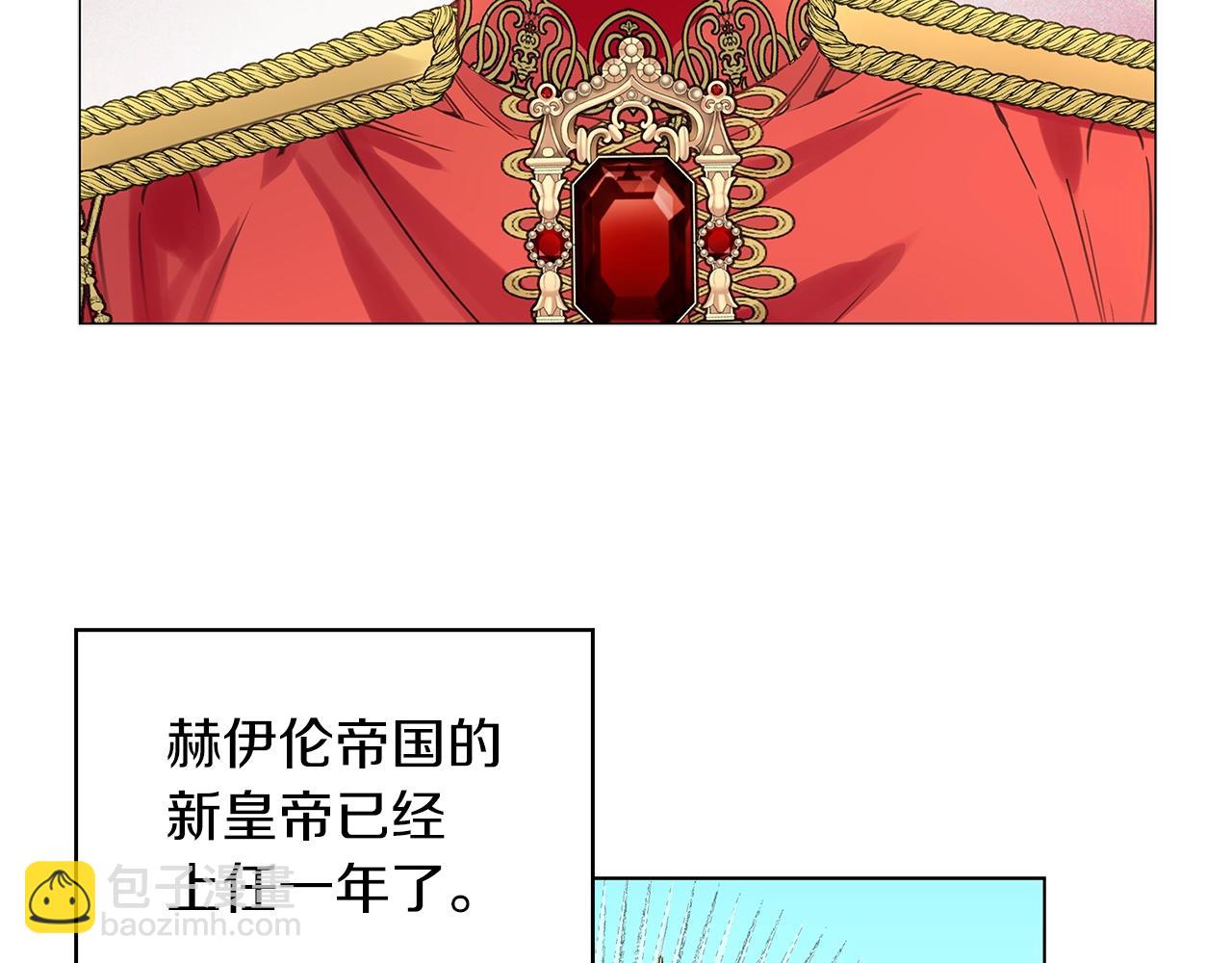 🍵不要小看女配角！ 番外28 几年后的故事1 第46页