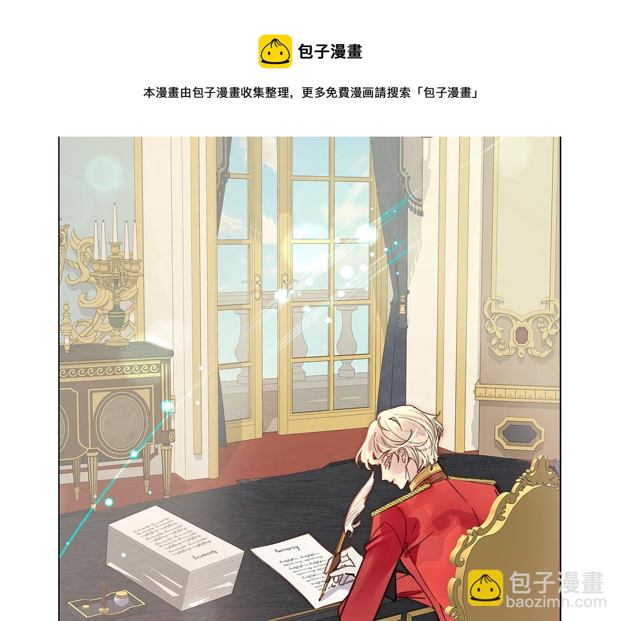 🍵不要小看女配角！ 番外28 几年后的故事1 第9页