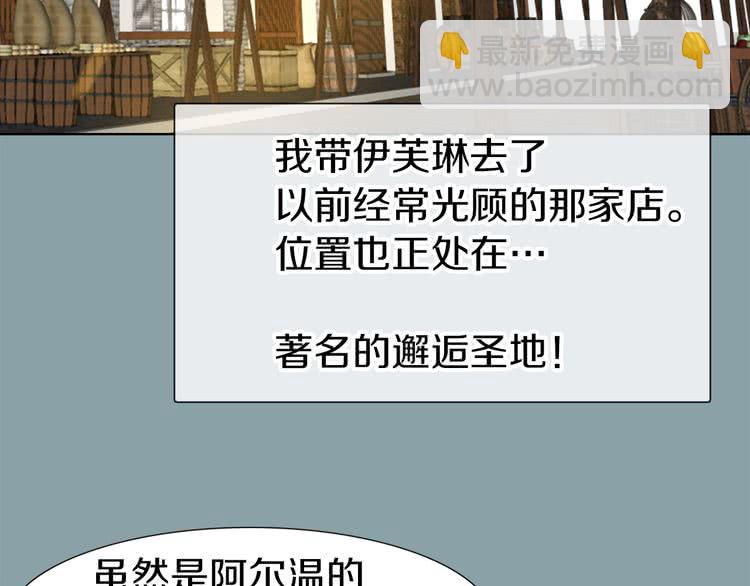 🍵不要小看女配角！ 第17话 女主，怎么了？ 第20页