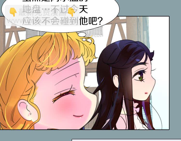 🍵不要小看女配角！ 第17话 女主，怎么了？ 第21页