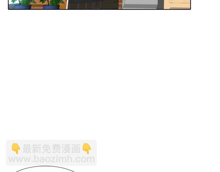 🍵不要小看女配角！ 第17话 女主，怎么了？ 第24页
