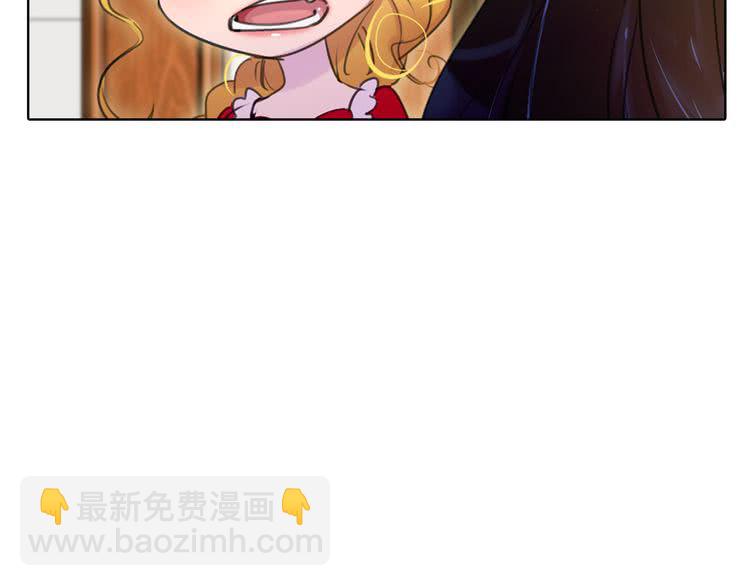 🍵不要小看女配角！ 第17话 女主，怎么了？ 第32页