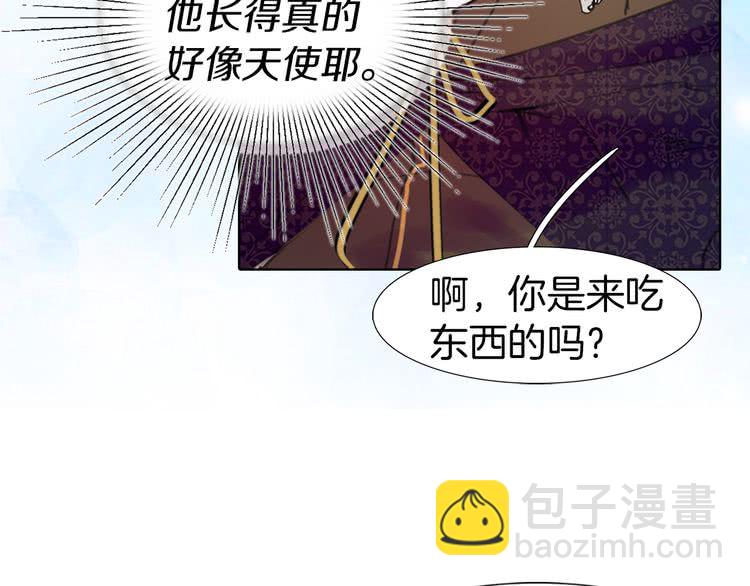 🍵不要小看女配角！ 第17话 女主，怎么了？ 第40页