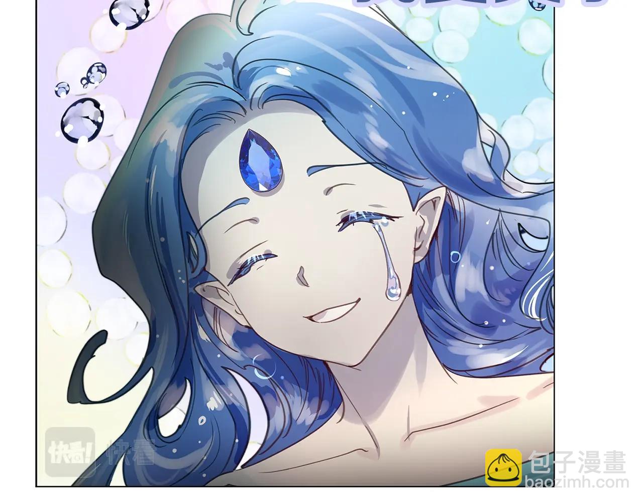 🍵不要小看女配角！ 番外30 几年后的故事3 第15页