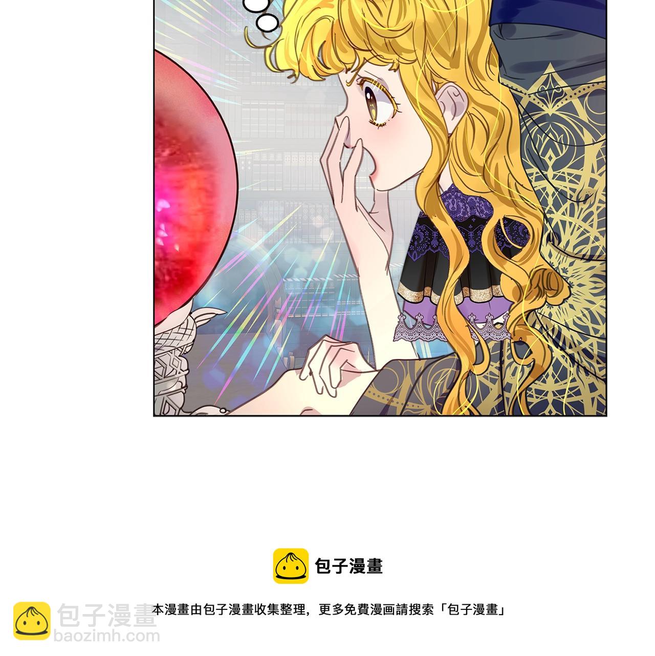 🍵不要小看女配角！ 番外30 几年后的故事3 第17页