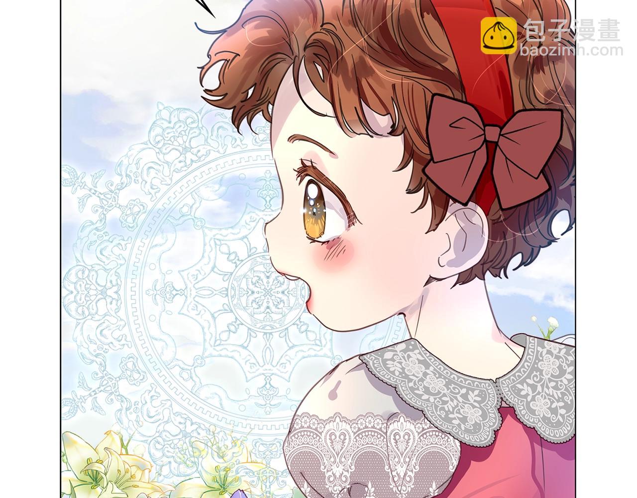 🍵不要小看女配角！ 番外30 几年后的故事3 第26页