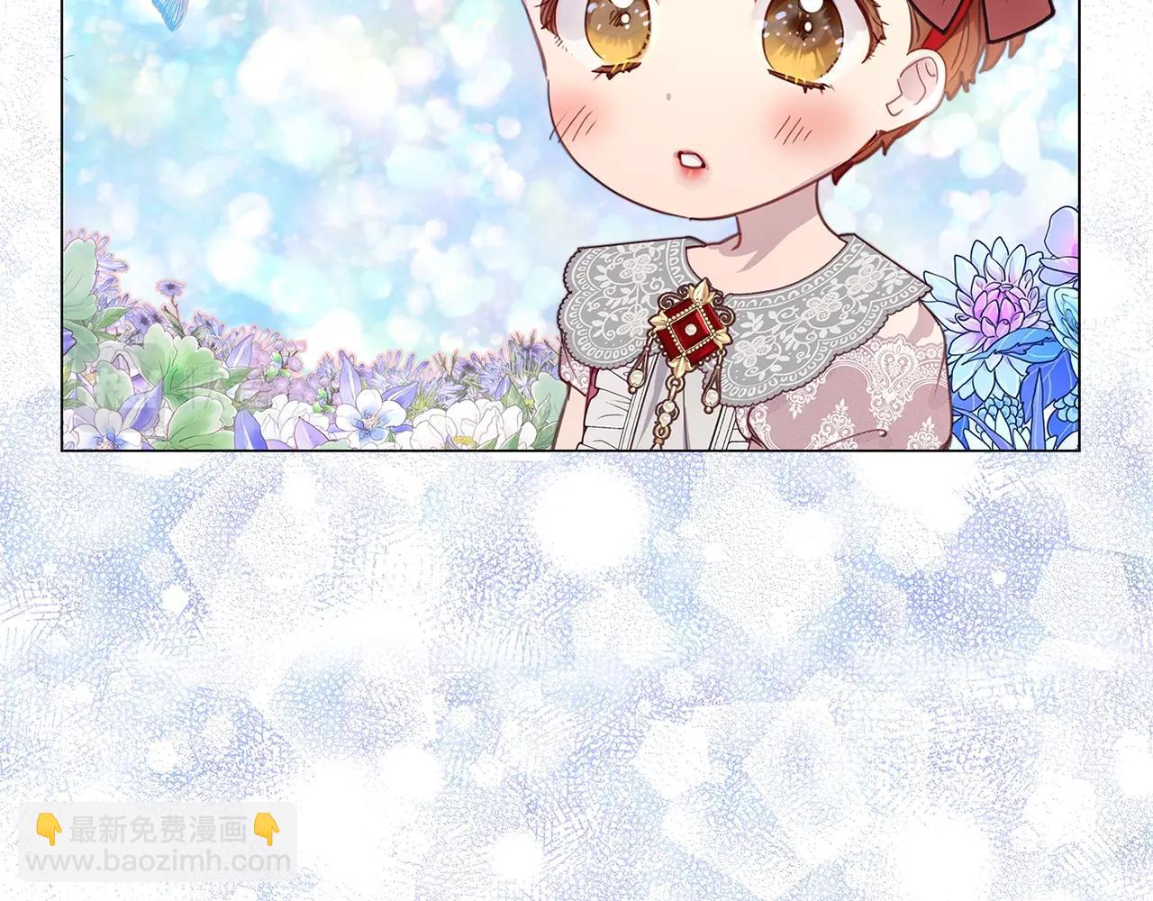 🍵不要小看女配角！ 番外30 几年后的故事3 第31页