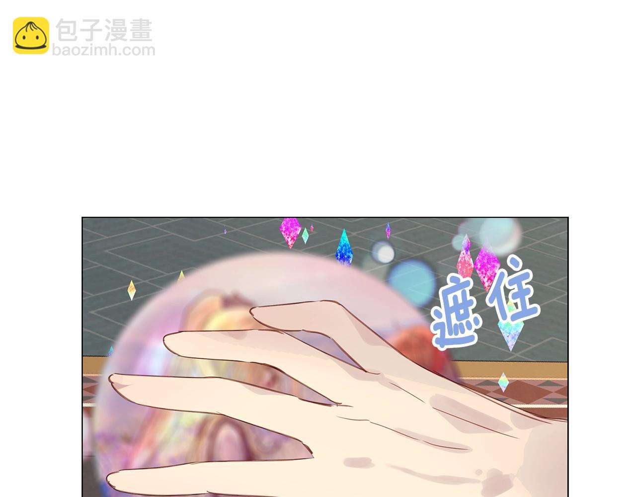 🍵不要小看女配角！ 番外30 几年后的故事3 第39页