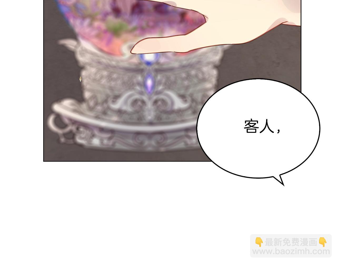 🍵不要小看女配角！ 番外30 几年后的故事3 第40页