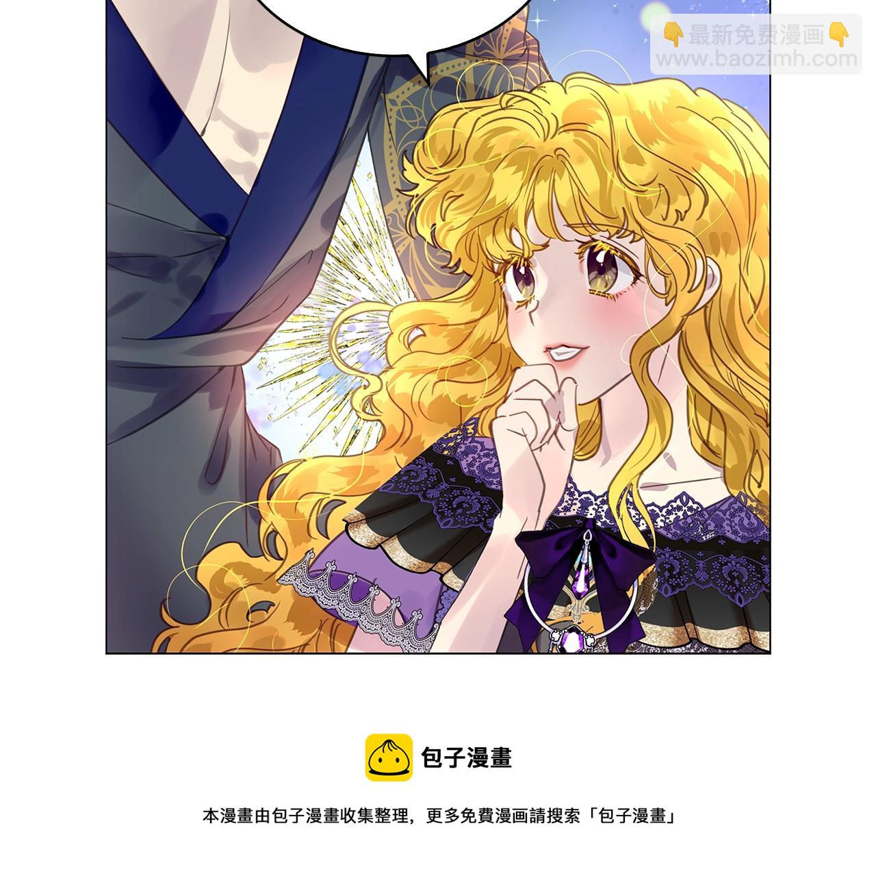 🍵不要小看女配角！ 番外30 几年后的故事3 第49页