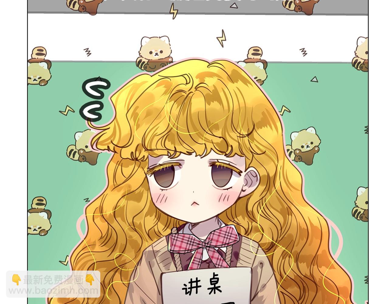 🍵不要小看女配角！ 番外32 网络小说之花2 第11页