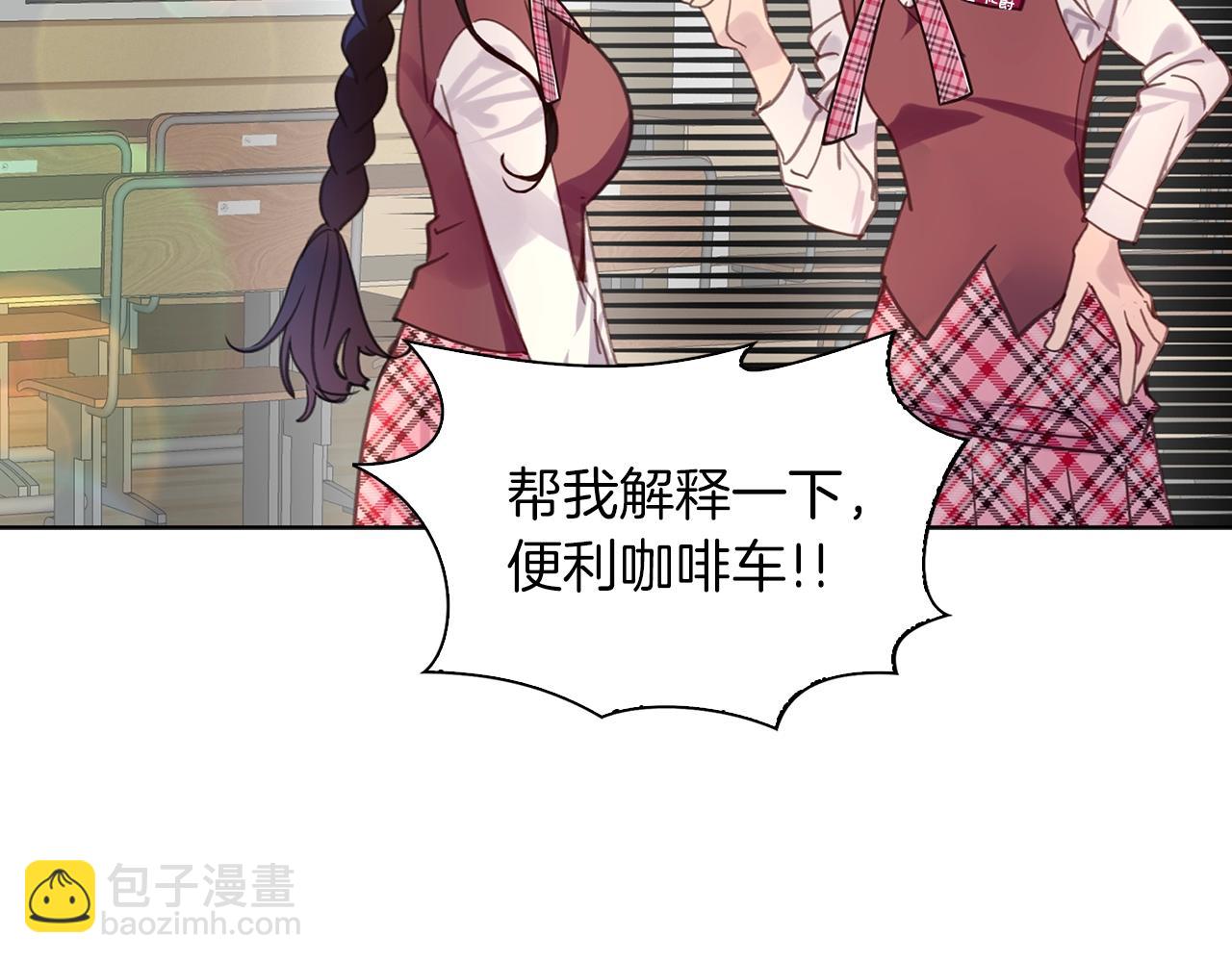 🍵不要小看女配角！ 番外32 网络小说之花2 第19页