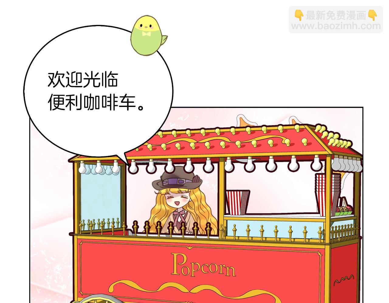 🍵不要小看女配角！ 番外32 网络小说之花2 第20页
