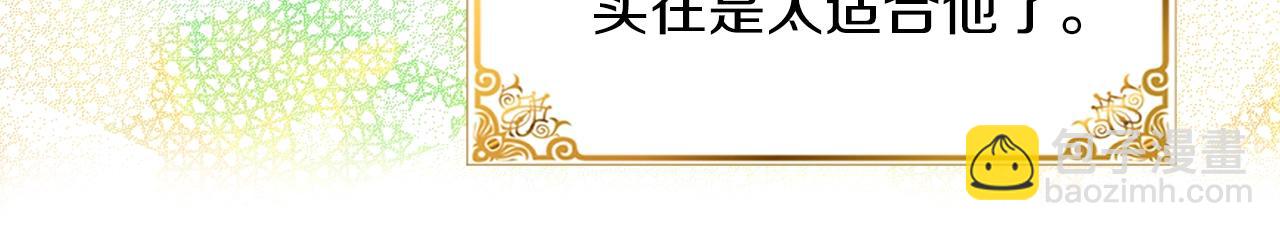 🍵不要小看女配角！ 番外32 网络小说之花2 第27页