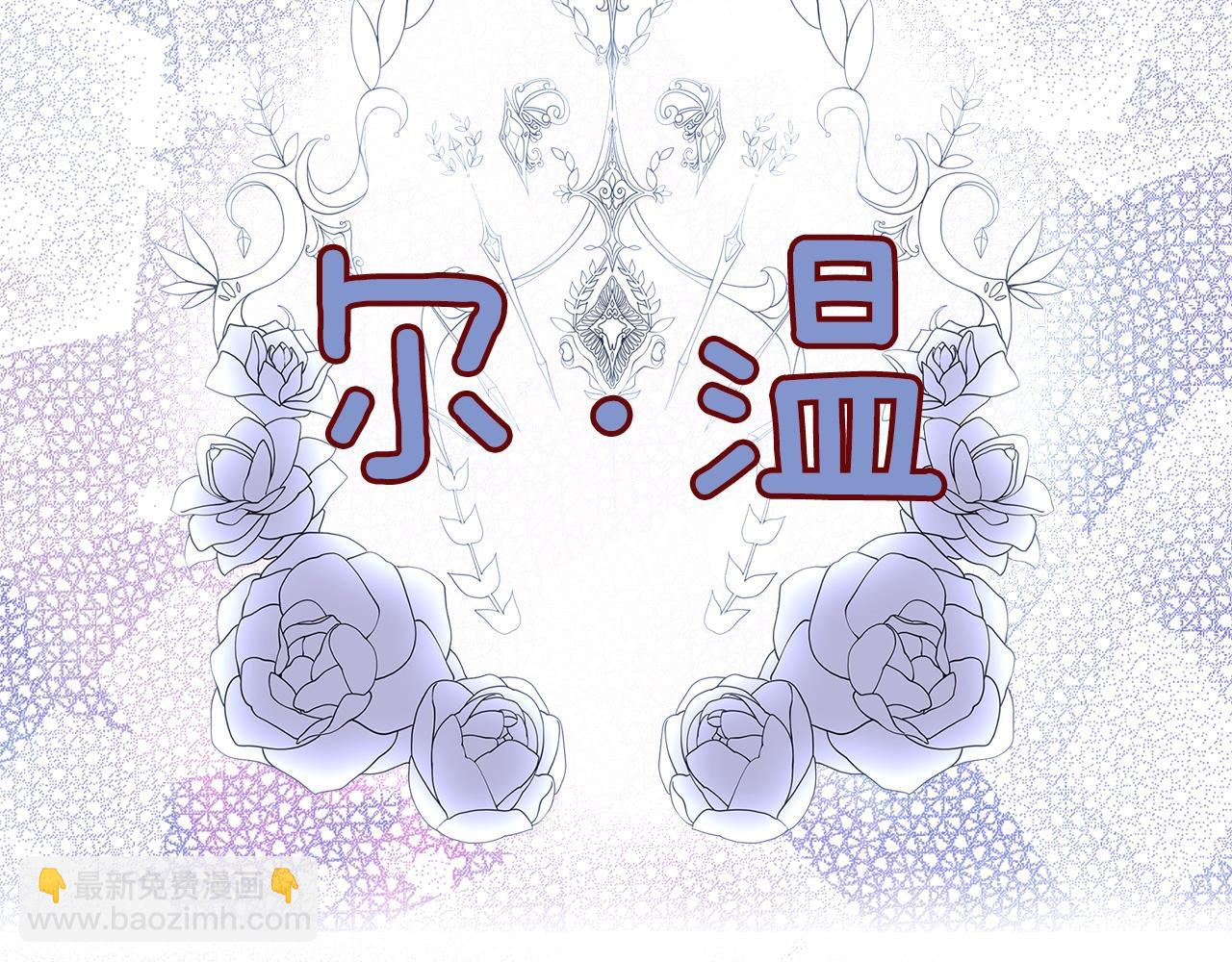 🍵不要小看女配角！ 番外32 网络小说之花2 第40页