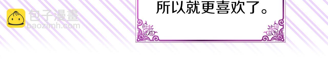 🍵不要小看女配角！ 番外32 网络小说之花2 第50页