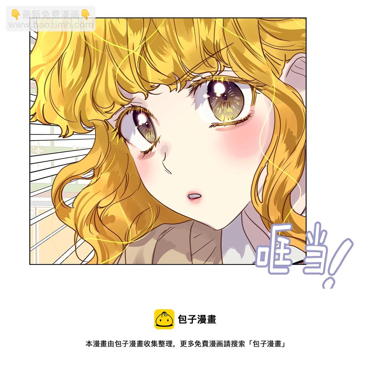 🍵不要小看女配角！ 番外34 网络小说之花4 第11页
