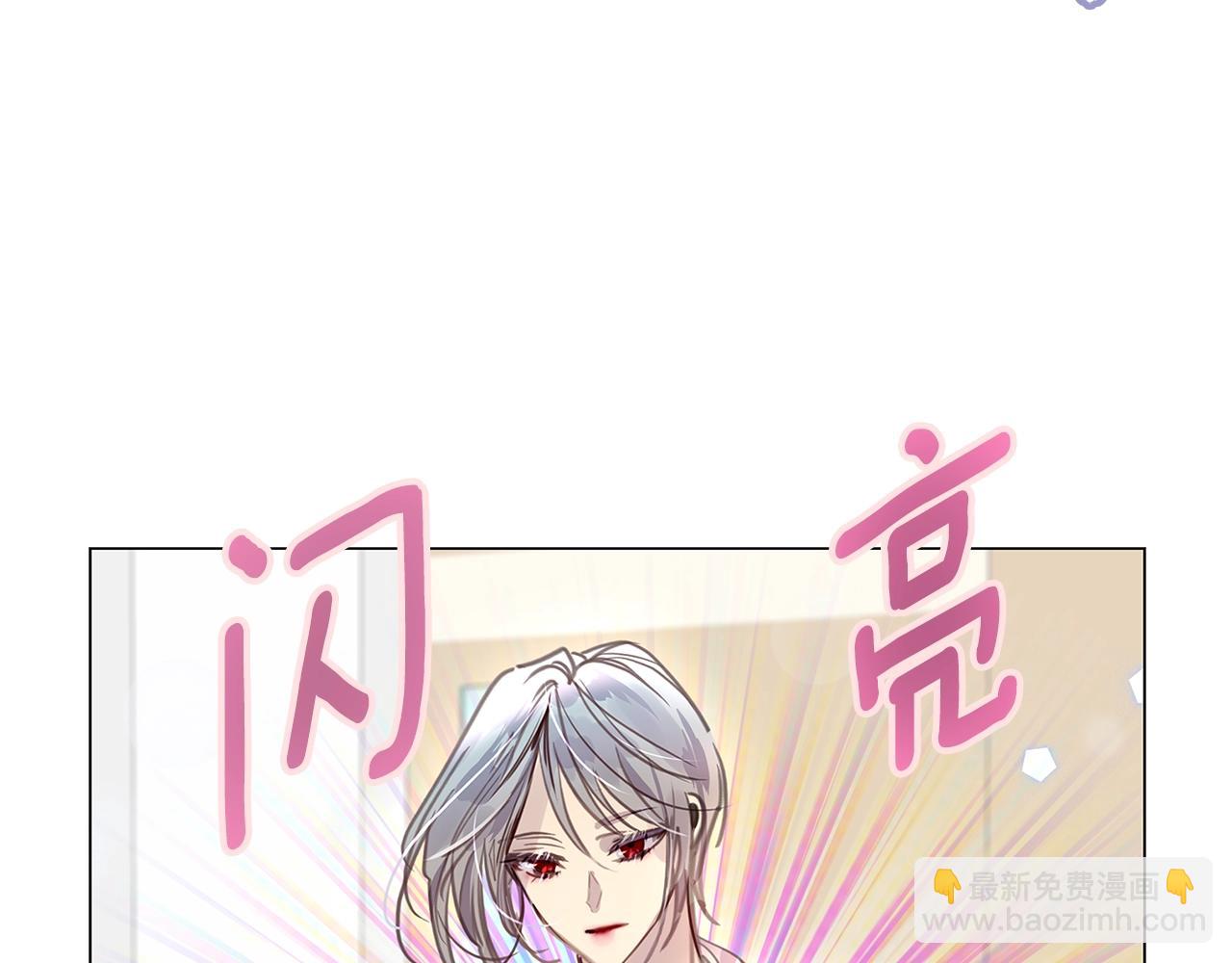 🍵不要小看女配角！ 番外34 网络小说之花4 第12页