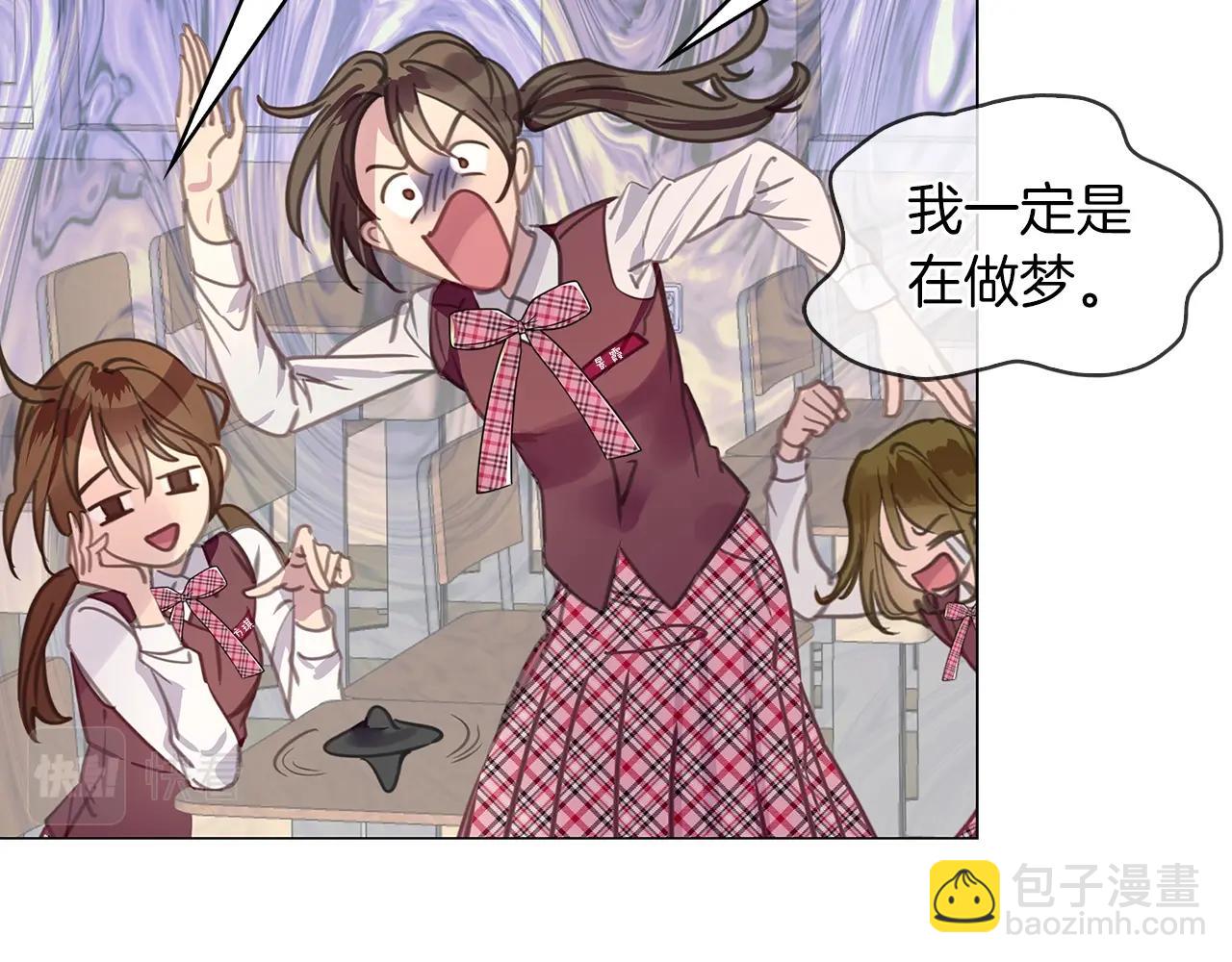 🍵不要小看女配角！ 番外34 网络小说之花4 第15页