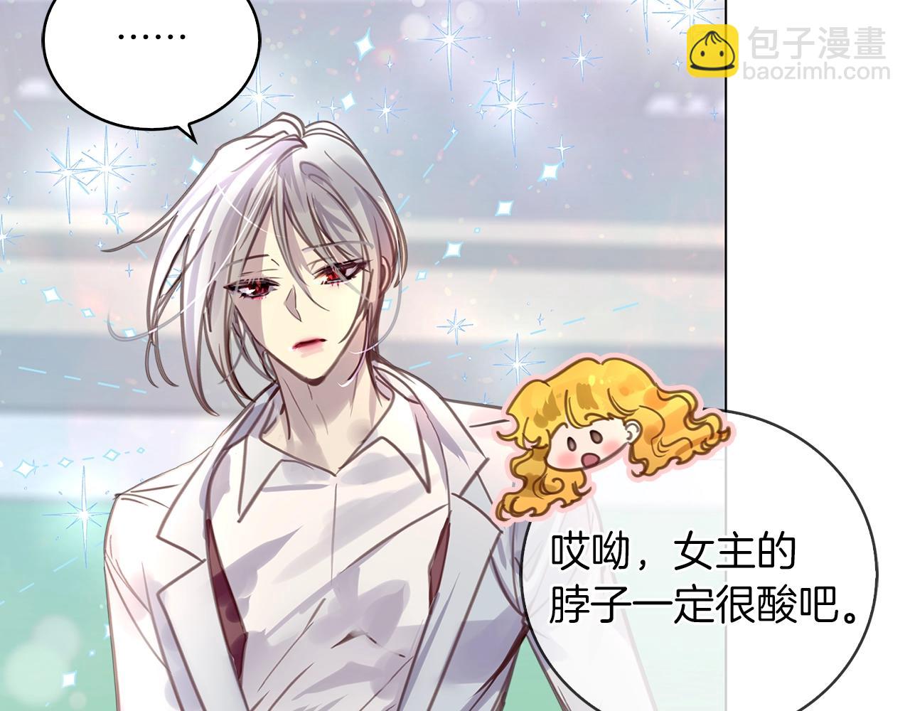 🍵不要小看女配角！ 番外34 网络小说之花4 第20页