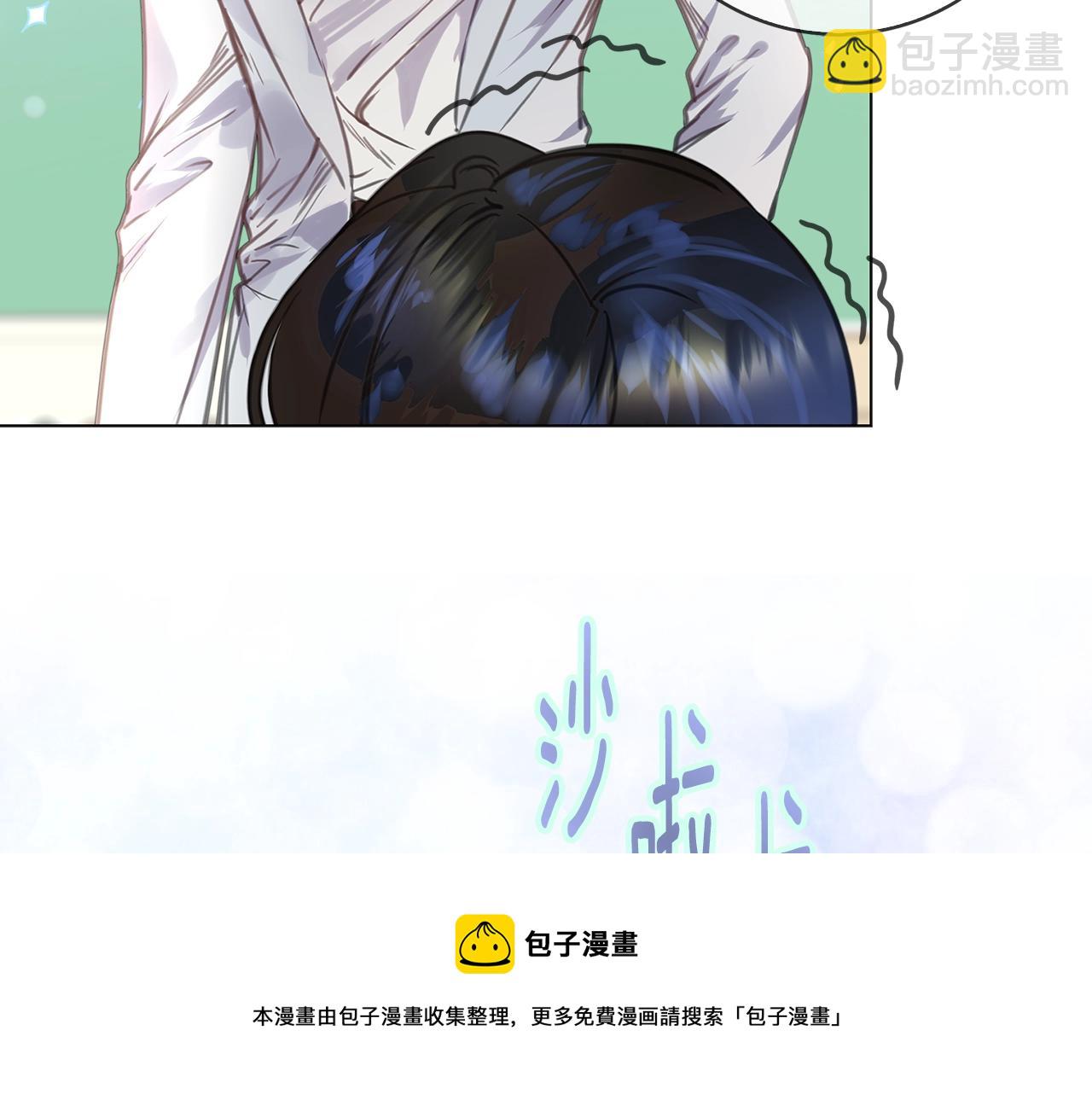 🍵不要小看女配角！ 番外34 网络小说之花4 第21页