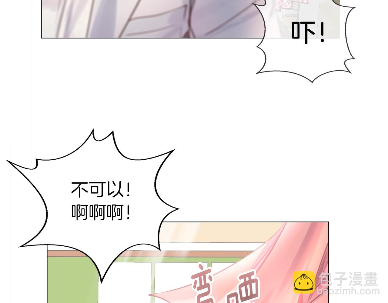 🍵不要小看女配角！ 番外34 网络小说之花4 第25页