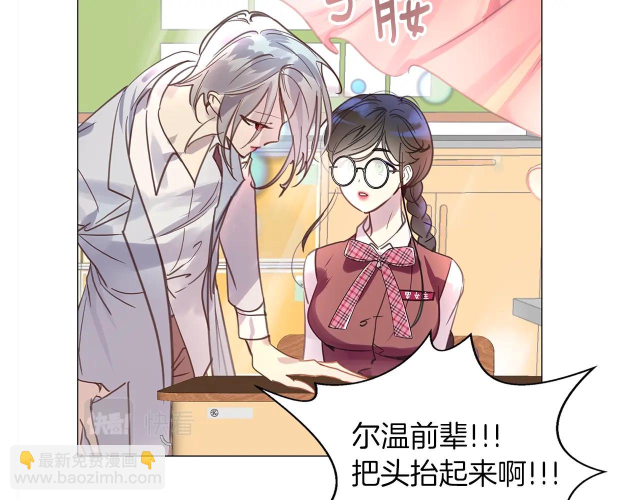 🍵不要小看女配角！ 番外34 网络小说之花4 第26页