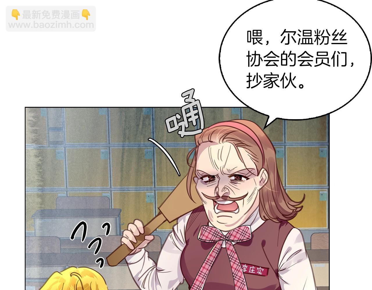 🍵不要小看女配角！ 番外34 网络小说之花4 第30页