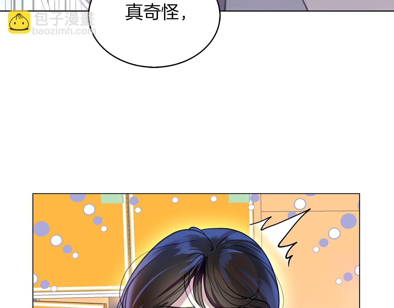 🍵不要小看女配角！ 番外34 网络小说之花4 第35页