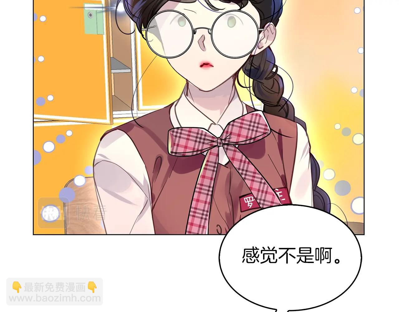 🍵不要小看女配角！ 番外34 网络小说之花4 第36页