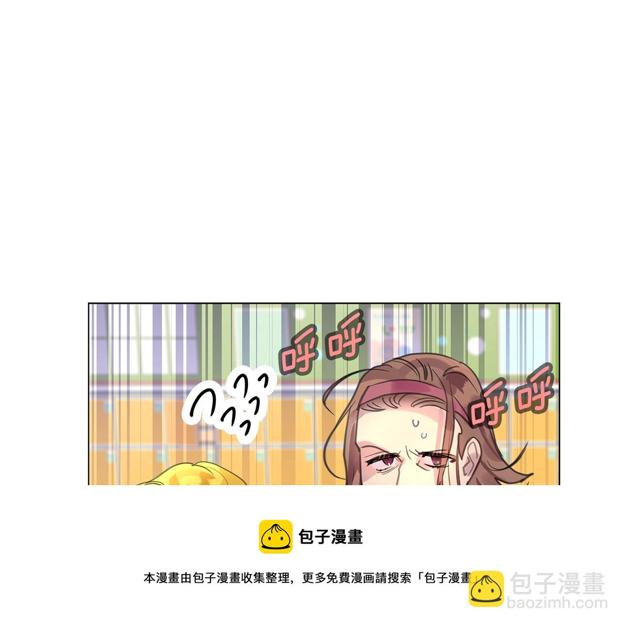 🍵不要小看女配角！ 番外34 网络小说之花4 第41页
