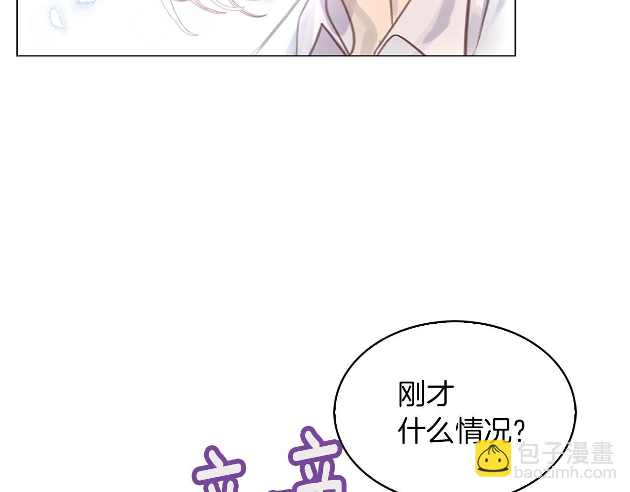 🍵不要小看女配角！ 番外34 网络小说之花4 第46页