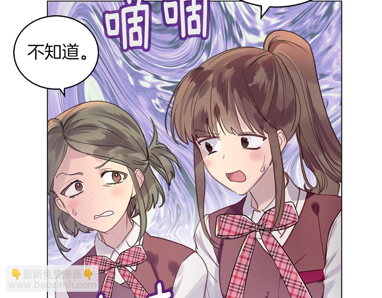 🍵不要小看女配角！ 番外34 网络小说之花4 第47页