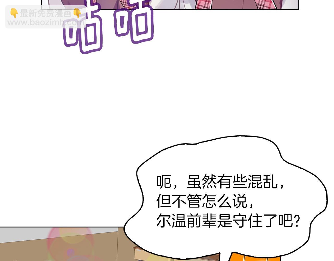 🍵不要小看女配角！ 番外34 网络小说之花4 第48页