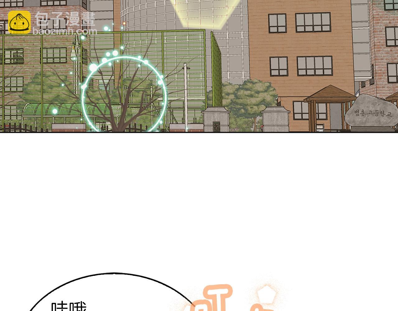 🍵不要小看女配角！ 番外34 网络小说之花4 第8页