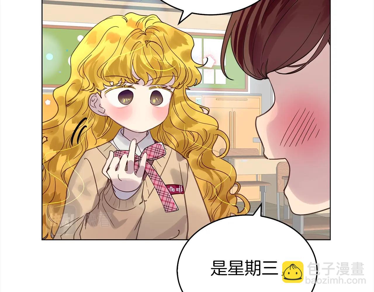 🍵不要小看女配角！ 番外36 网络小说之花6 第13页
