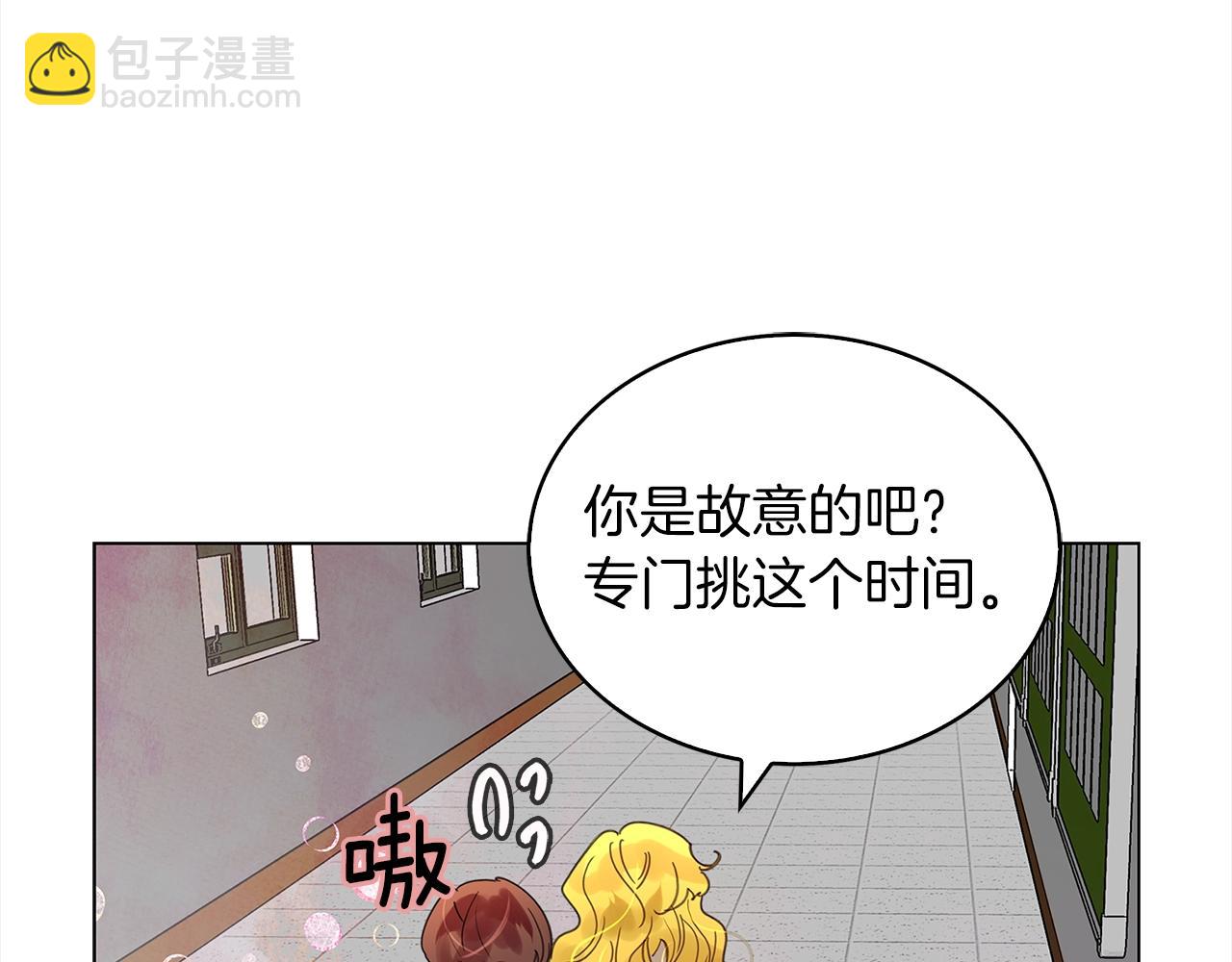 🍵不要小看女配角！ 番外36 网络小说之花6 第16页