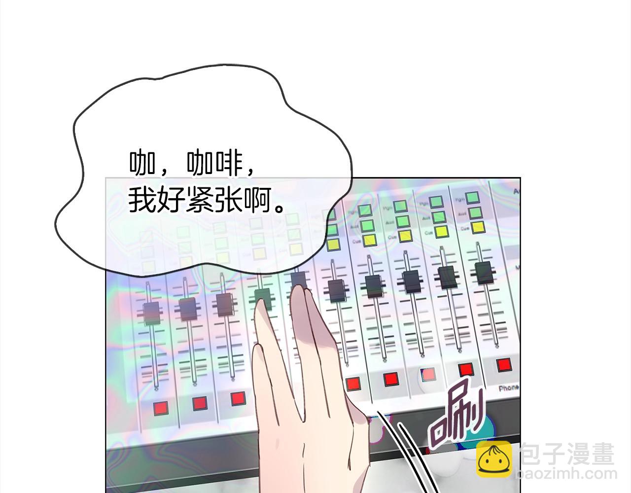 🍵不要小看女配角！ 番外36 网络小说之花6 第30页