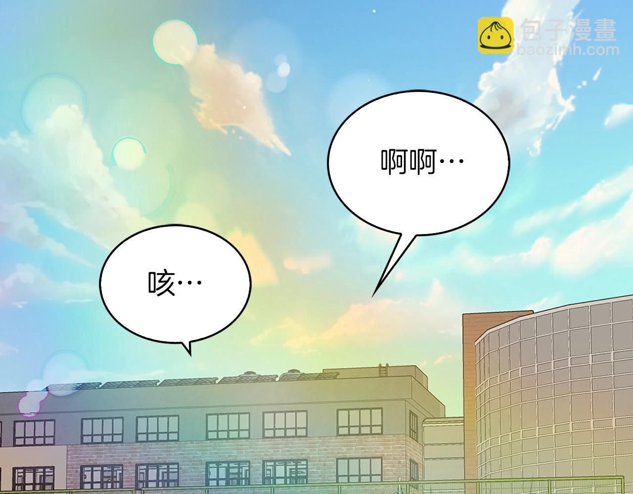 🍵不要小看女配角！ 番外36 网络小说之花6 第32页
