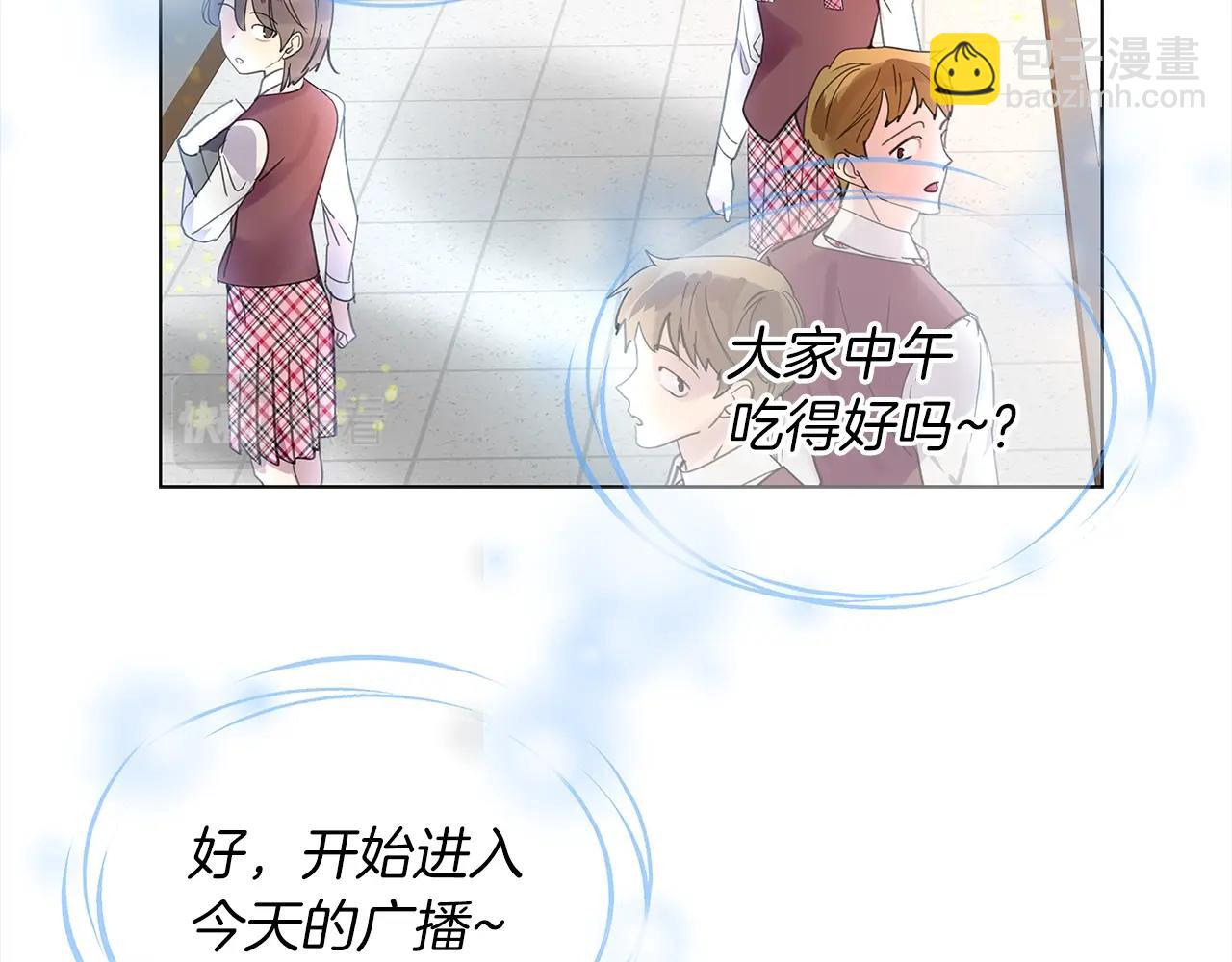🍵不要小看女配角！ 番外36 网络小说之花6 第36页
