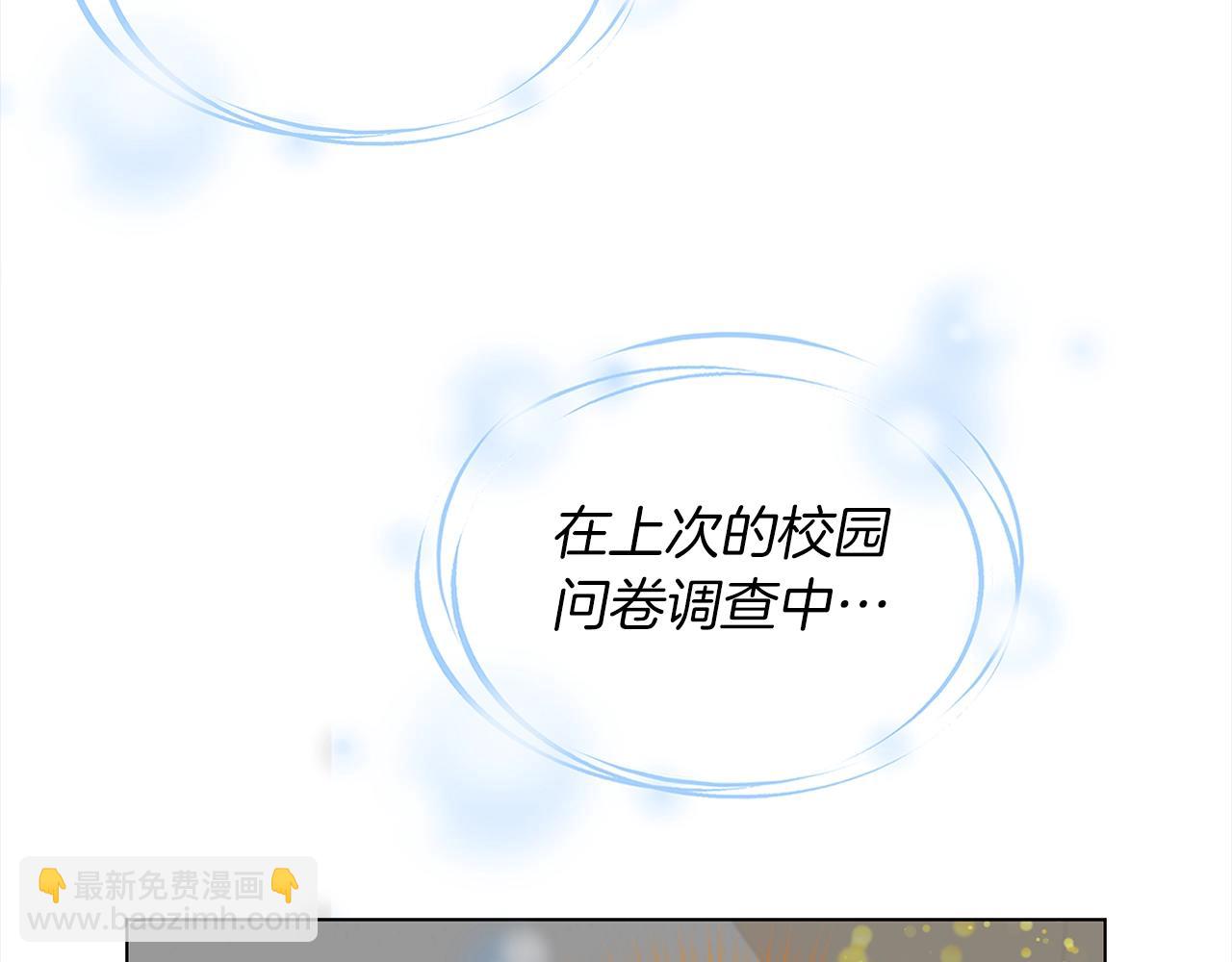 🍵不要小看女配角！ 番外36 网络小说之花6 第37页