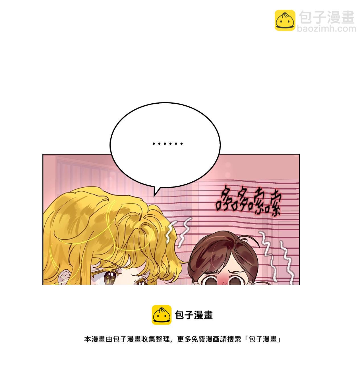 🍵不要小看女配角！ 番外36 网络小说之花6 第41页
